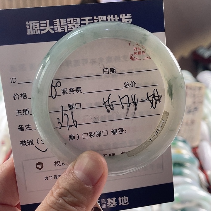 翡翠手镯未镶嵌111111111