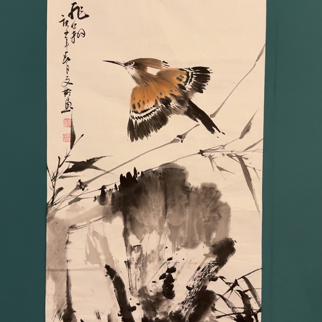 国画国画作品一幅