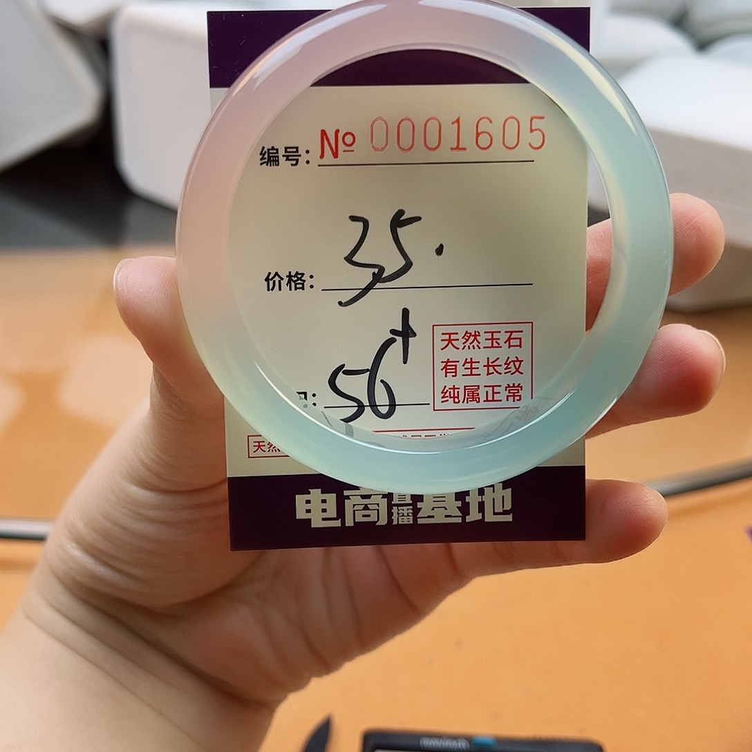 玛瑙/玉髓手镯未镶嵌1605