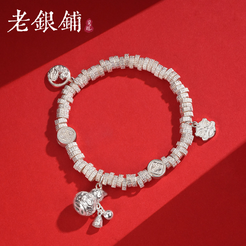 吴越老银铺 足银手链 足银999葫芦盘缠手链国风银手串34g