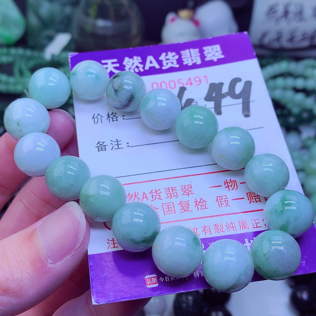 【闪购商品】翡翠毛衣链未镶嵌