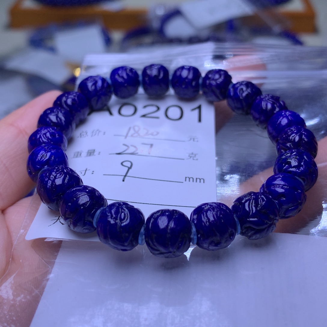 青金石手链未镶嵌A0201