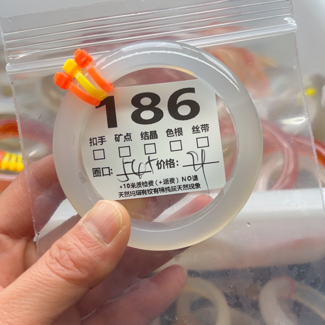 玛瑙/玉髓手镯未镶嵌186