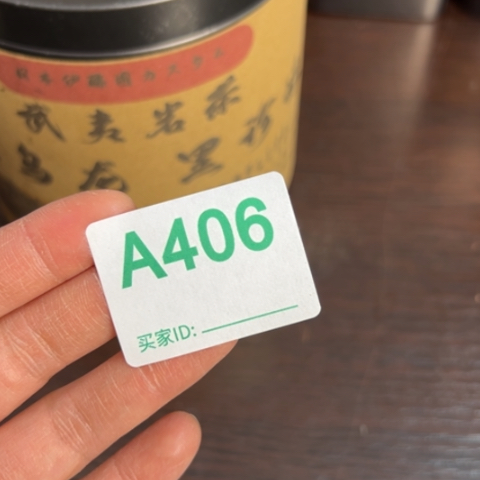 迎***松海白菜666666666666