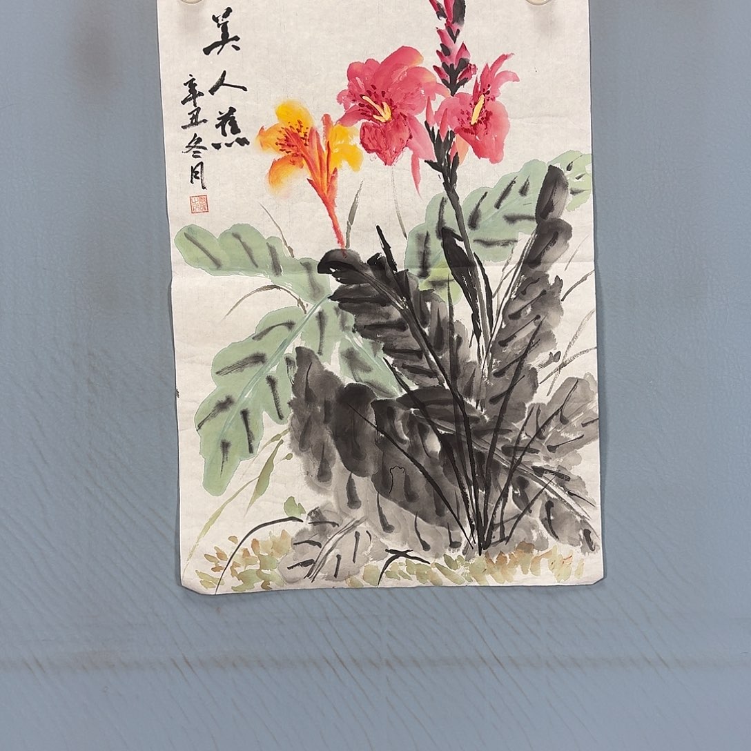 国画1373 牡丹仙子好可爱