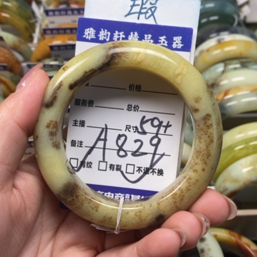 【闪购商品】蛇纹石玉手镯未镶嵌
