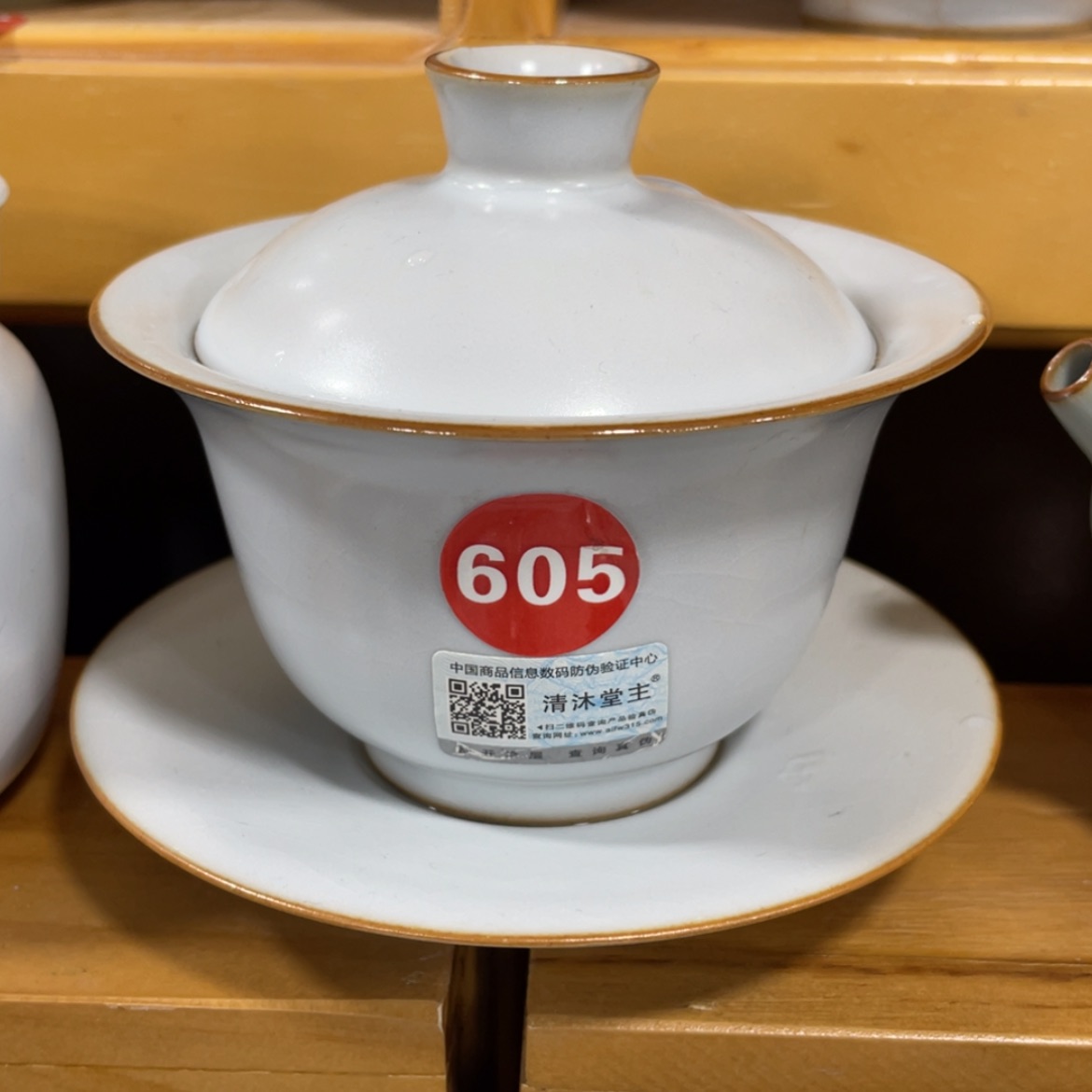 【闪购商品】陶瓷茶具茶杯家用