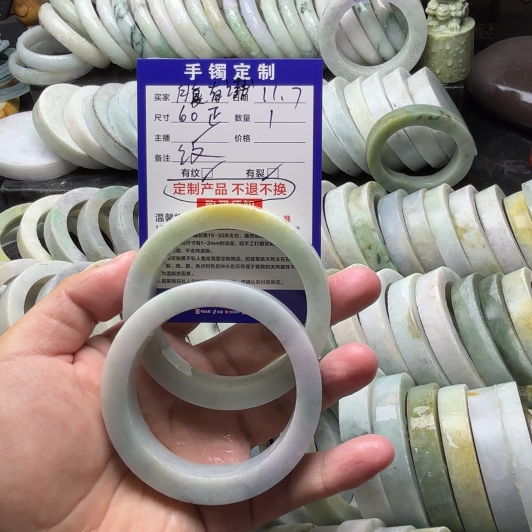 腹***$定制翡翠未镶嵌翡翠手镯定制