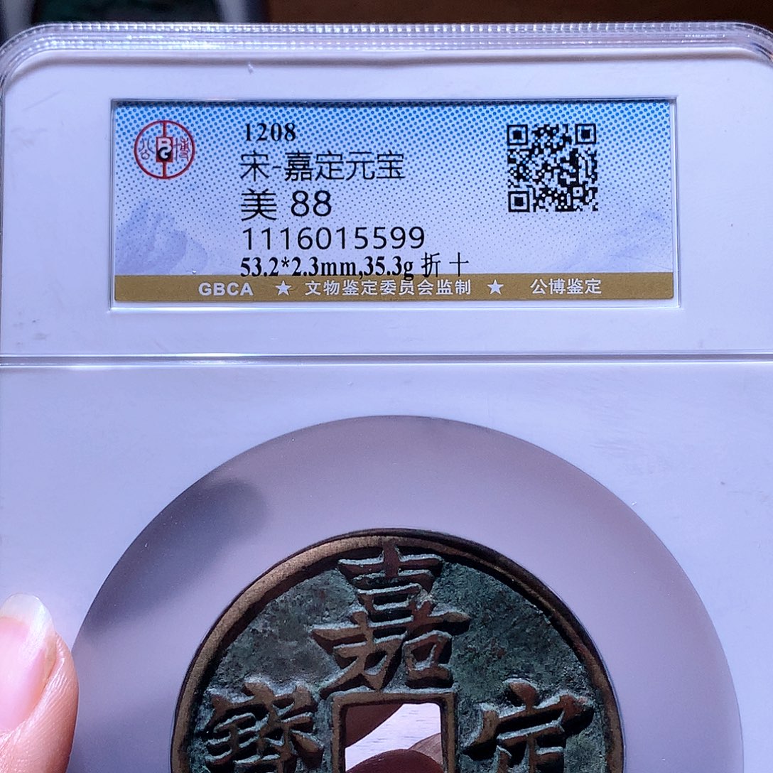 平***福铜167发财发财发财发财