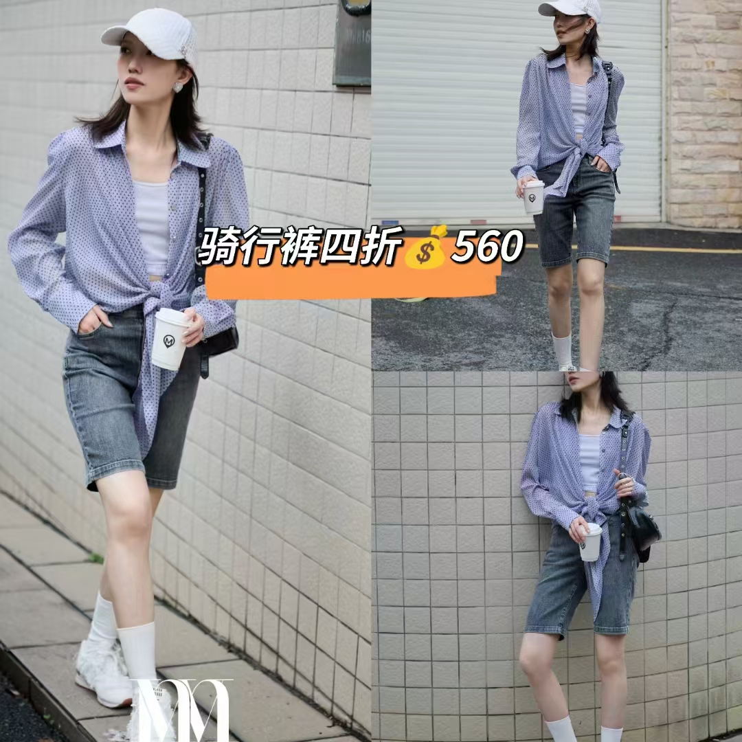 mithworld 黑白两色骑行裤