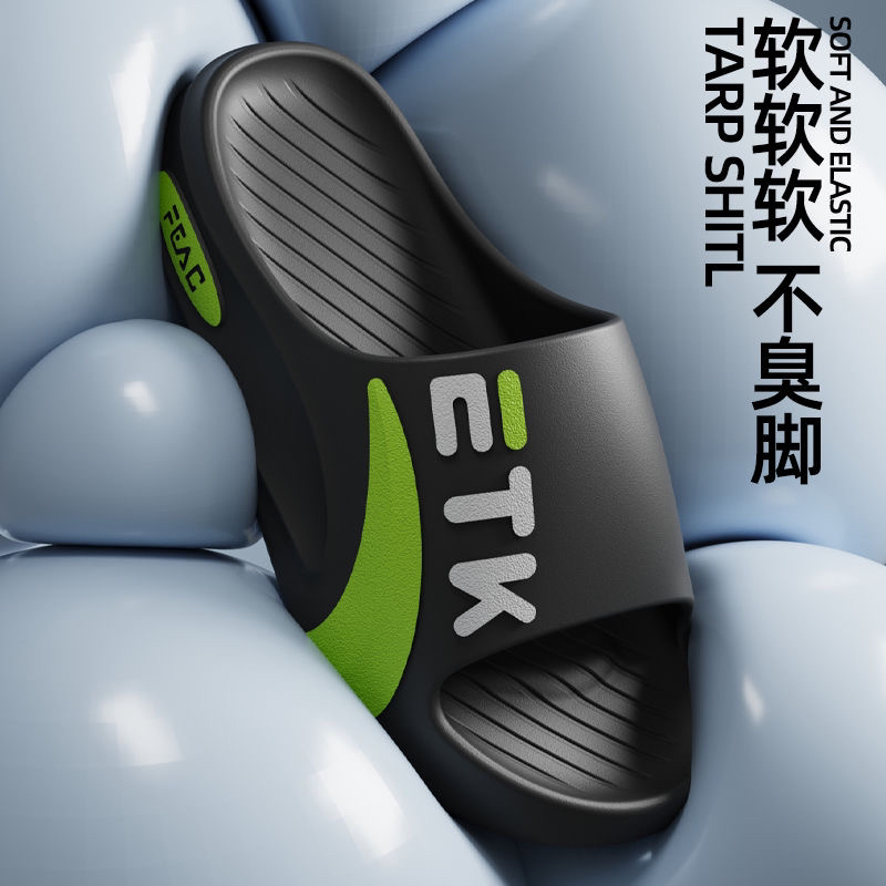 运动时尚韩版一字拖防滑网红厚底漆皮凉拖鞋耐磨夏季