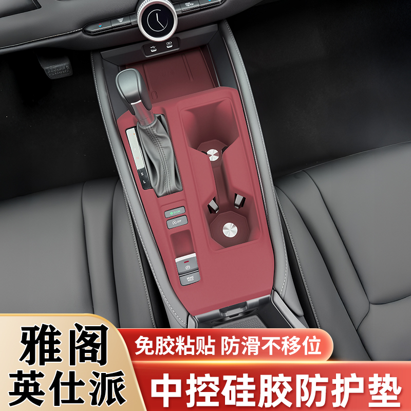 十一代本田雅阁英仕派CRV思域中控硅胶垫排挡车窗面板保护垫用品