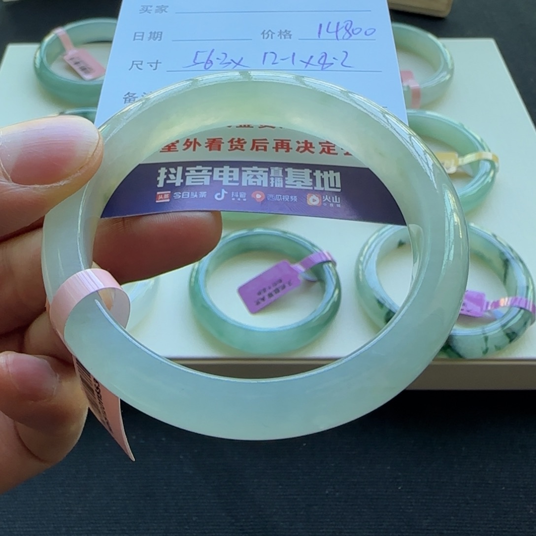 未镶嵌手镯翡翠天然A货翡翠手镯