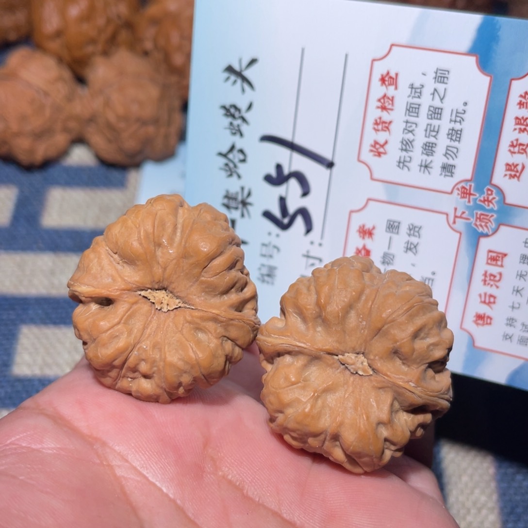 文玩核桃把件文玩