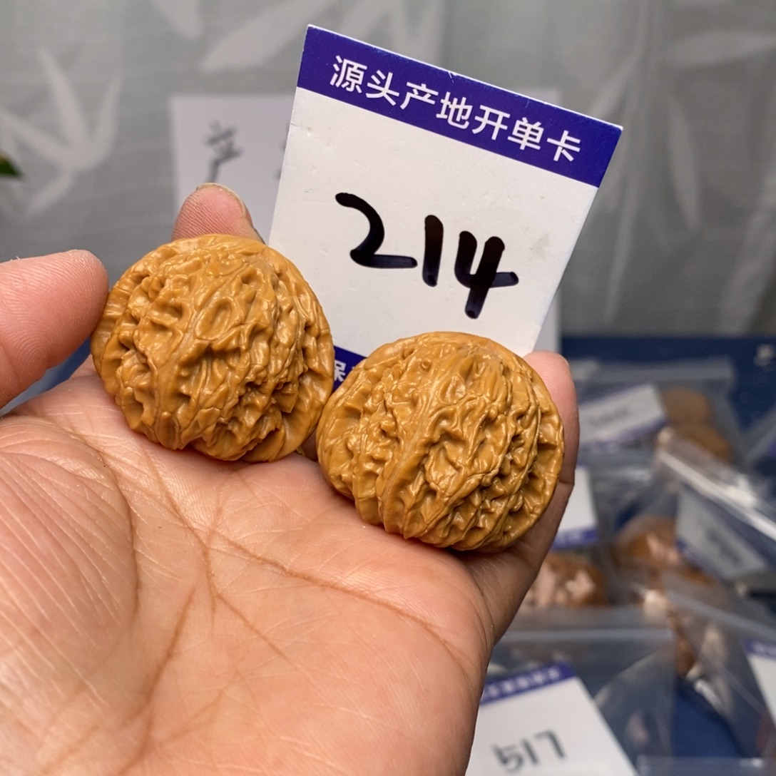 文玩核桃把件35球白