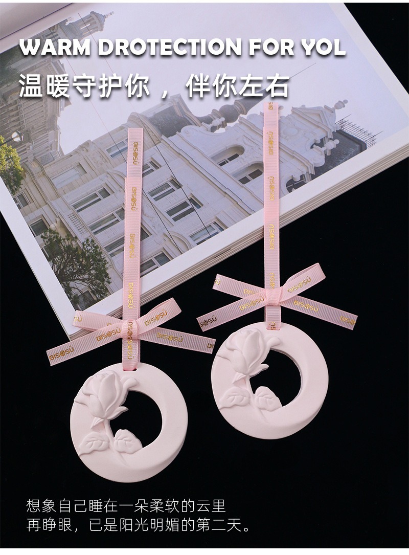 听风【上车】车载香片
