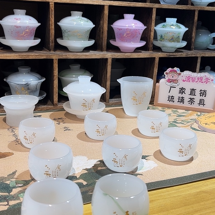 赵***斌手工艺品琉璃白色舍得配2个主人杯不带礼盒