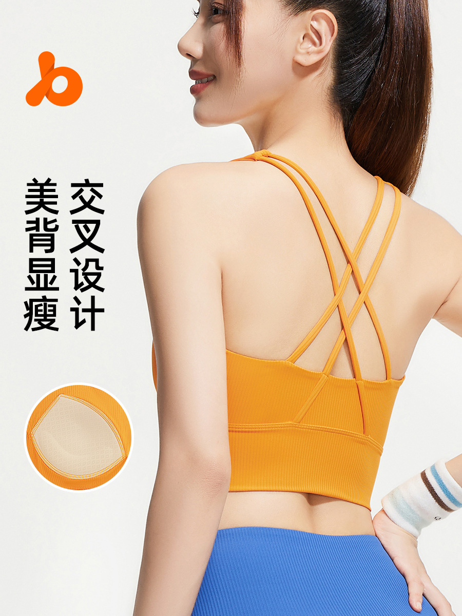 新款固定胸垫防震瑜伽美背条纹后背交叉细肩带运动内衣