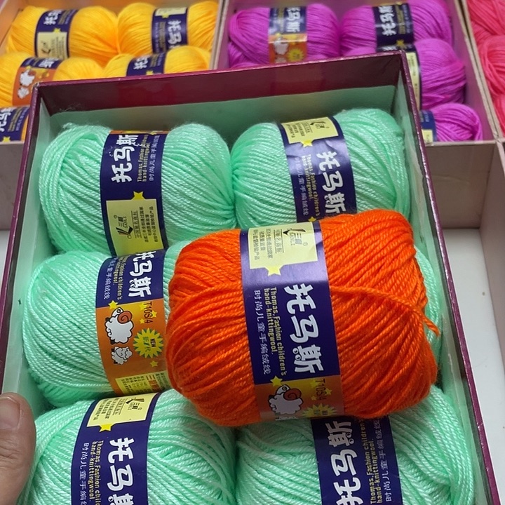 水绿七团 橘黄一团