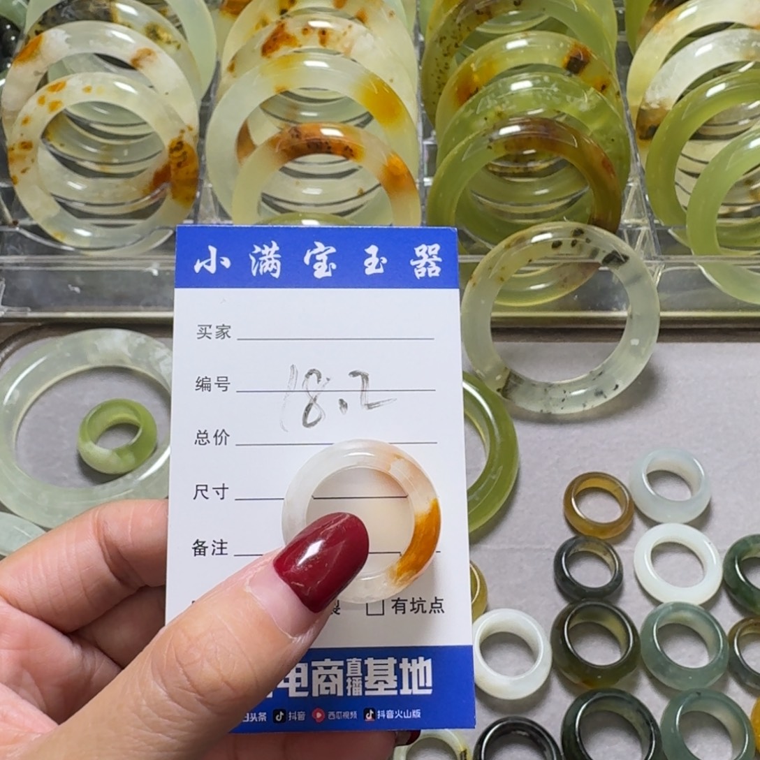 秋***弥蛇纹石玉未镶嵌手镯