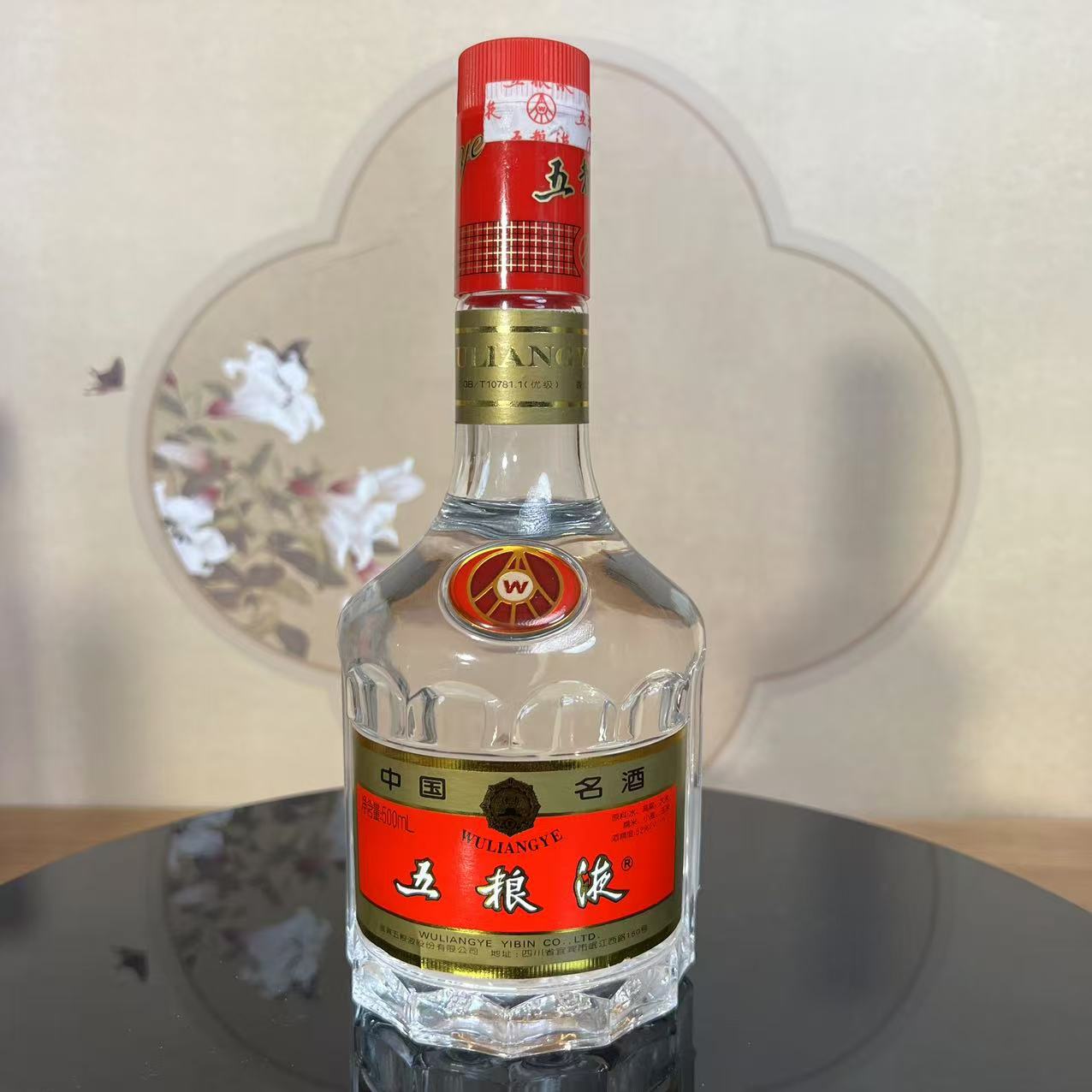 2001年五粮液52度500ml