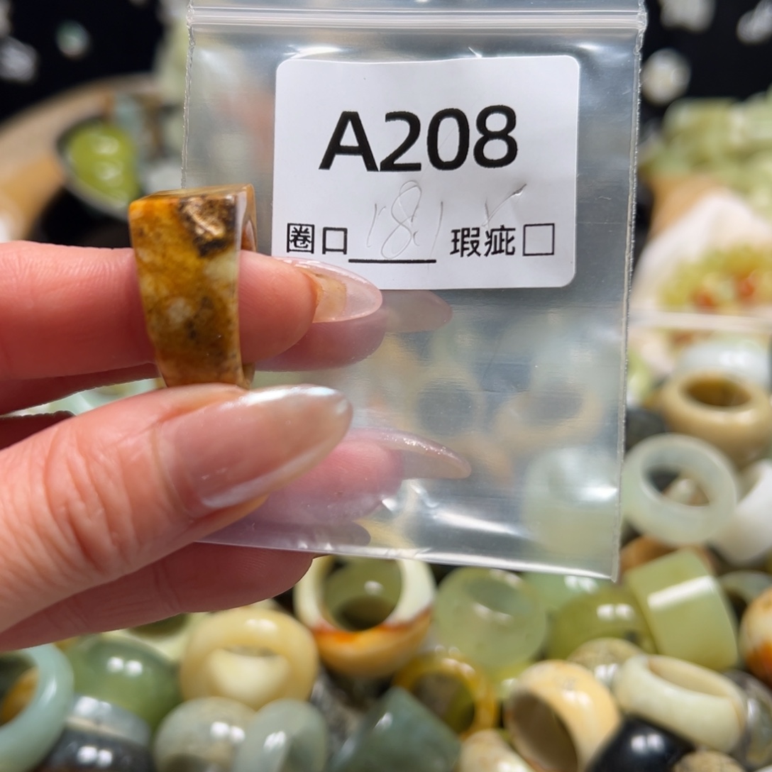 糖***芦蛇纹石玉未镶嵌戒指