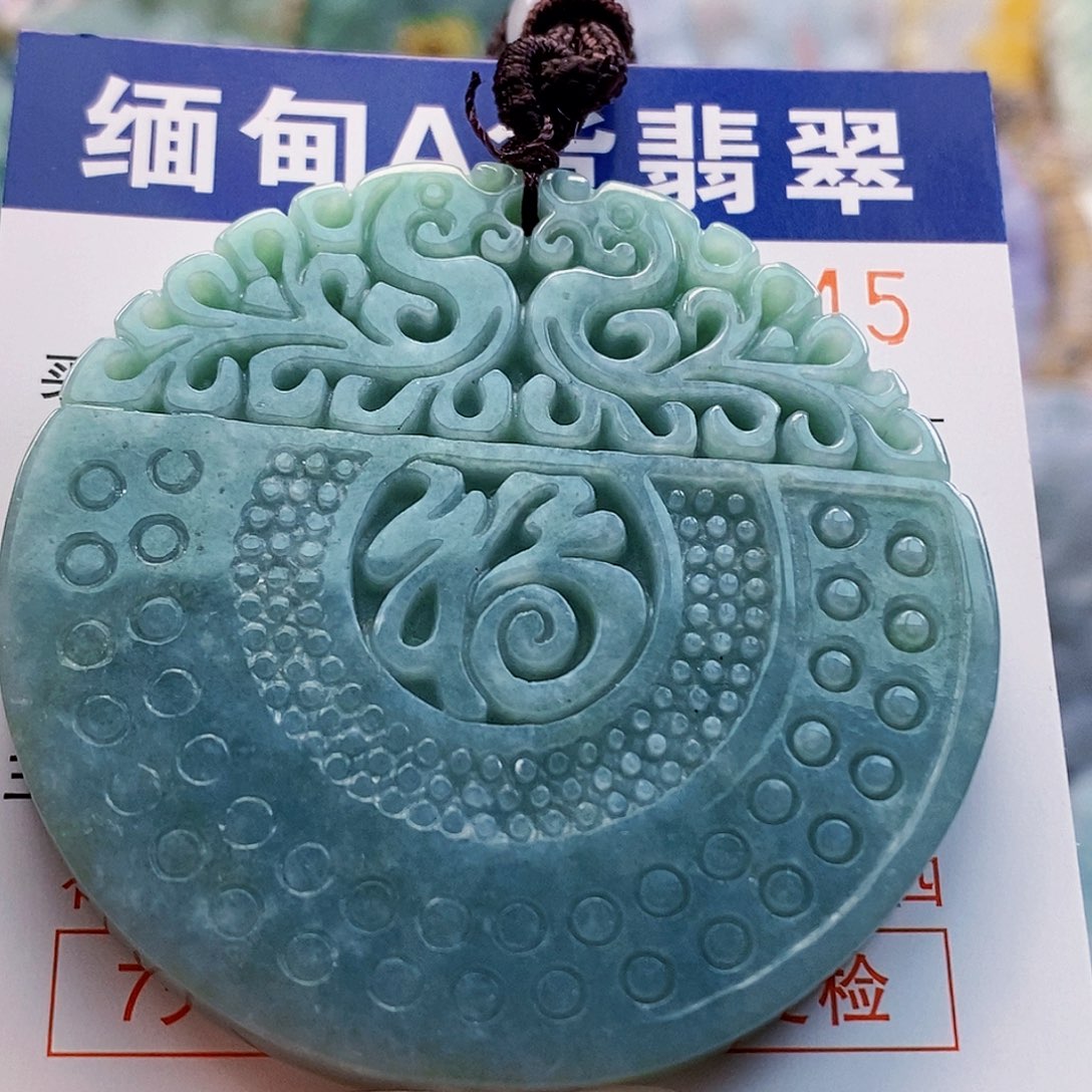 吊坠(不含链)未镶嵌翡翠