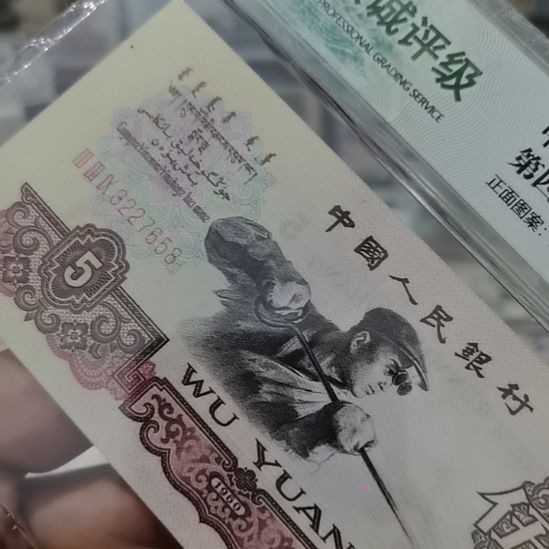 杰***²练刚全新直版原票无4尾8