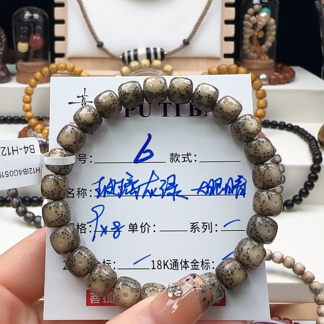 星月菩提手串星月