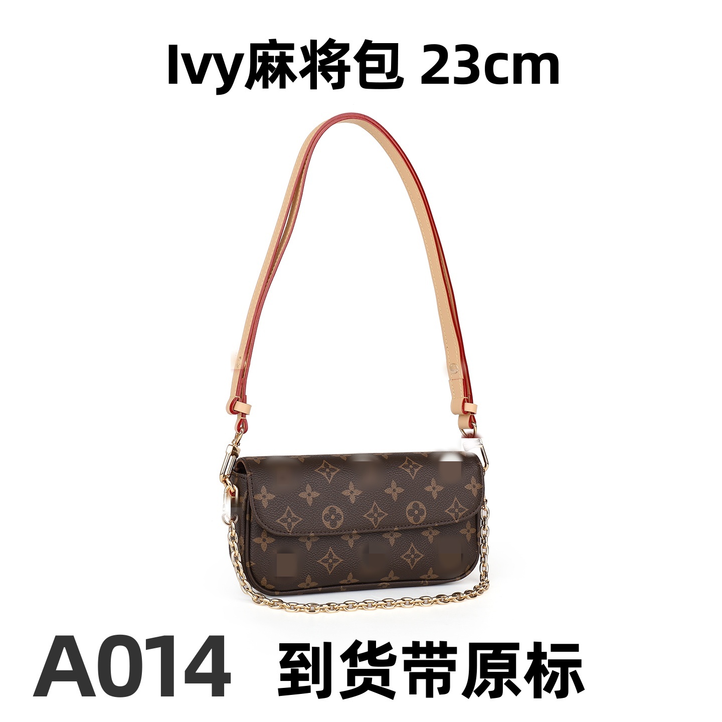 A014 Ivy麻将包 23cm【里外标全对】【有礼盒】【有运费险】斜挎包