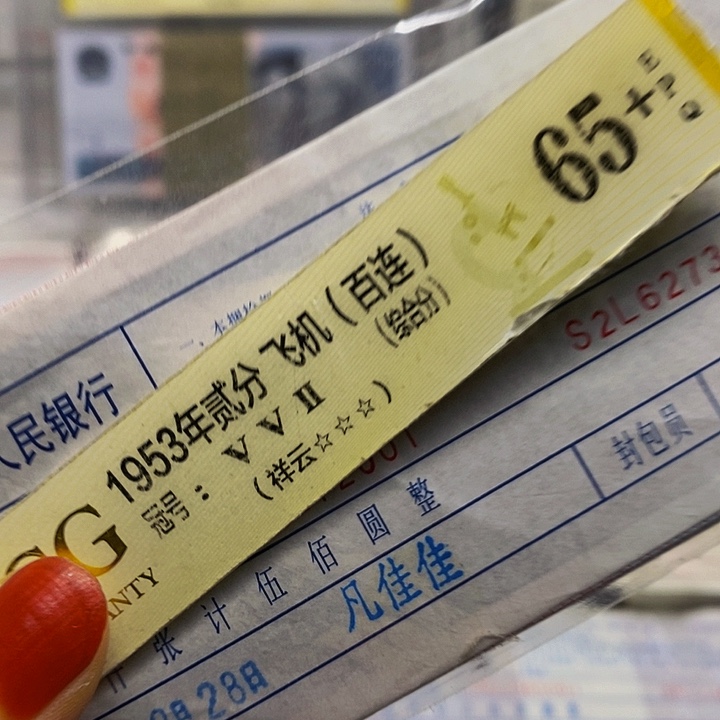 点五一刀喜欢的大哥去拍