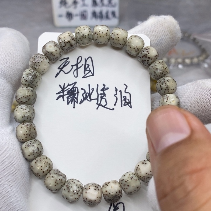 星月菩提手串无相