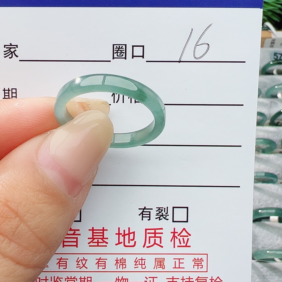 未镶嵌戒指翡翠翡翠