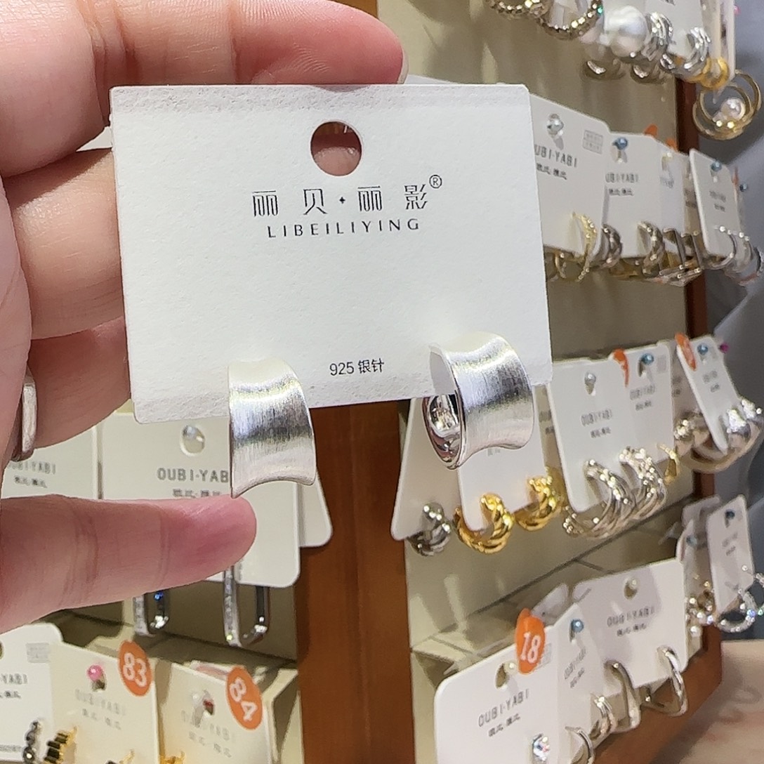 锆石纯铜合金银色C圈