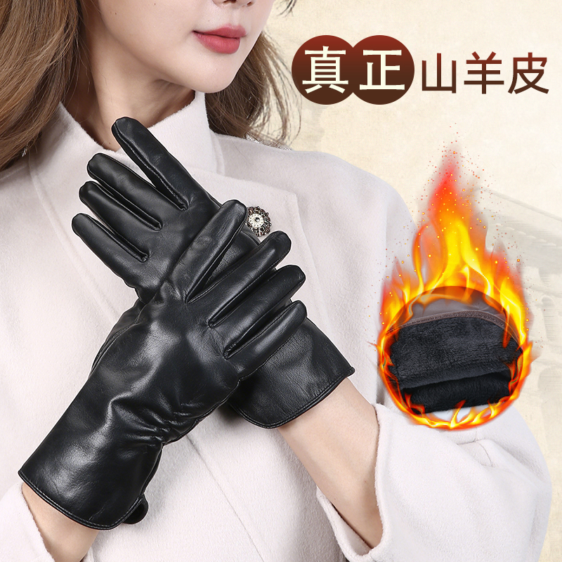 山羊皮真皮手套女士加绒触屏保暖简单大方