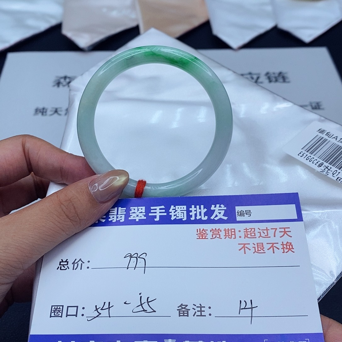 翡翠未镶嵌手镯百元手镯默认瑕疵