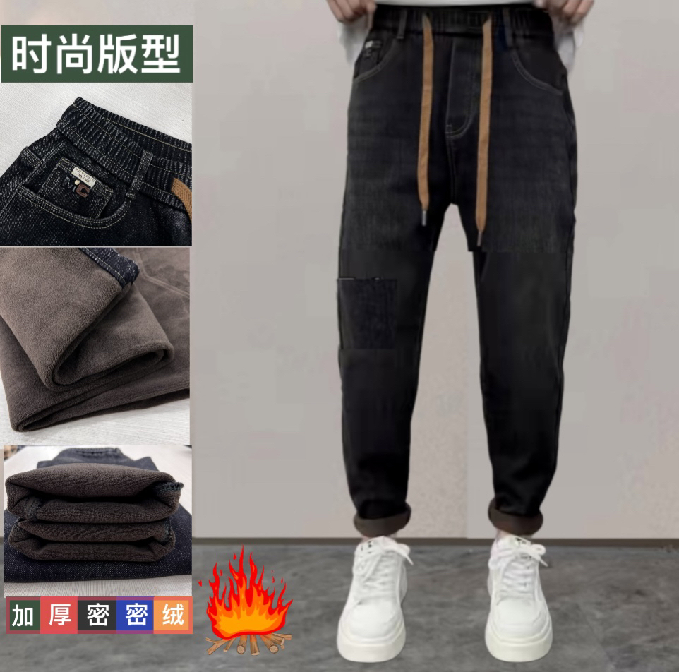 8187冬季加厚密密绒保暖舒服高弹力黑灰色松紧腰修身小直筒牛仔裤
