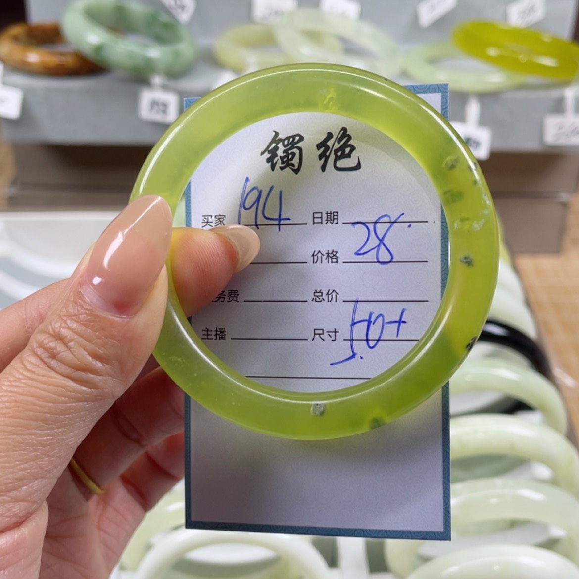 【闪购商品】蛇纹石玉手镯未镶嵌