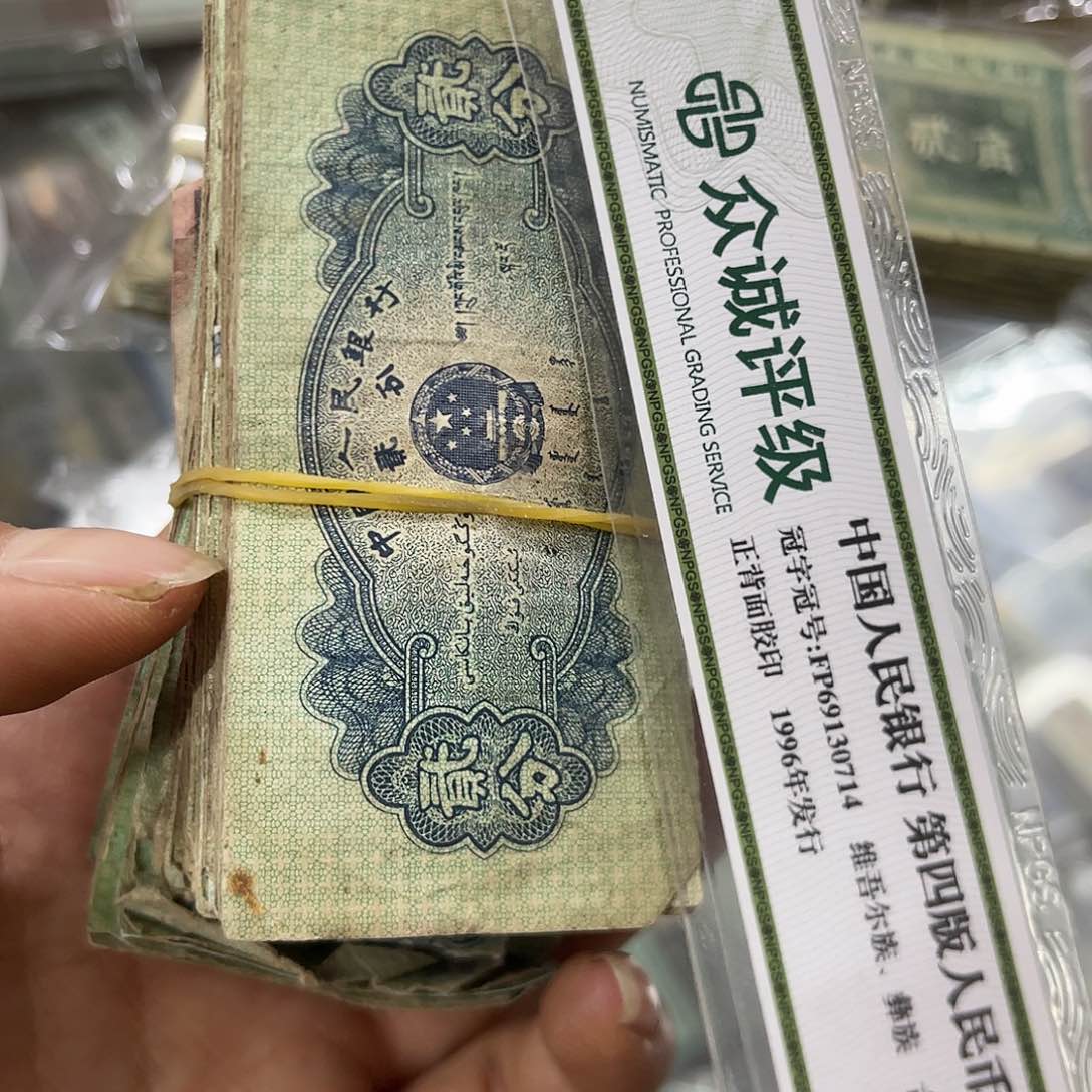 退市钱原图发货100张