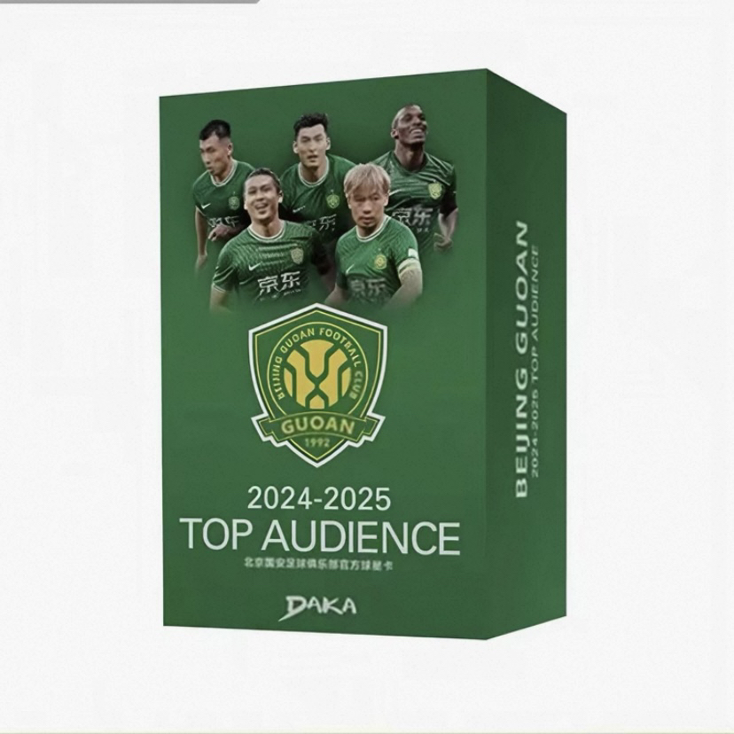 2024-25 Daka 北京国安 TOP AUDIENCE 球星卡