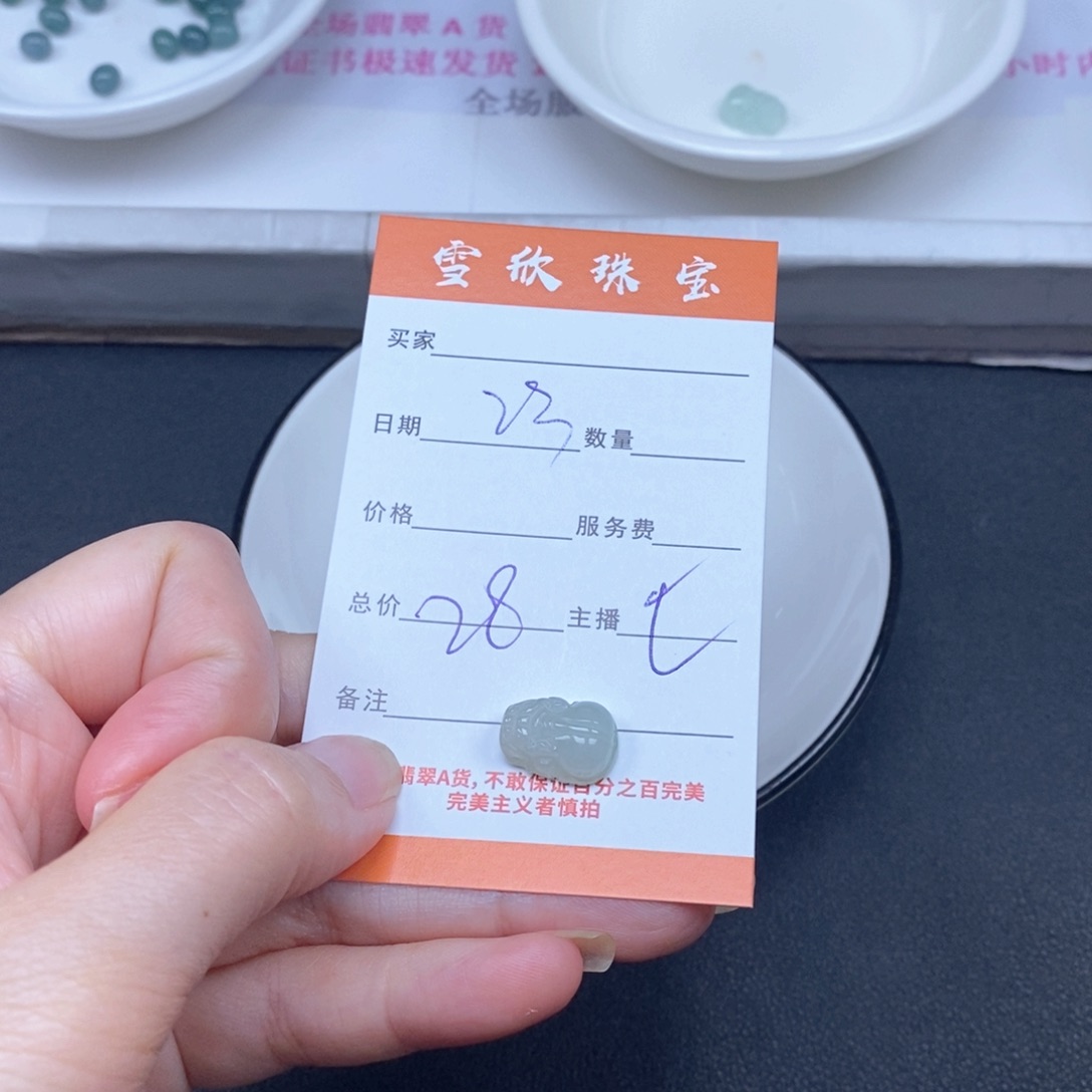 翡翠未镶嵌颈饰翡翠