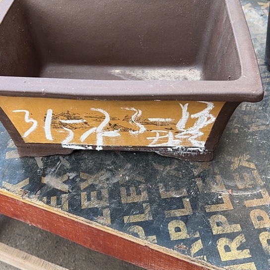 紫砂花盆透气花盆