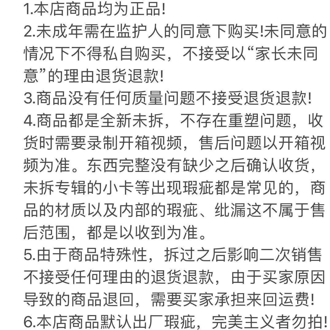SEVENTEEN次各种·随机卡拼车链接