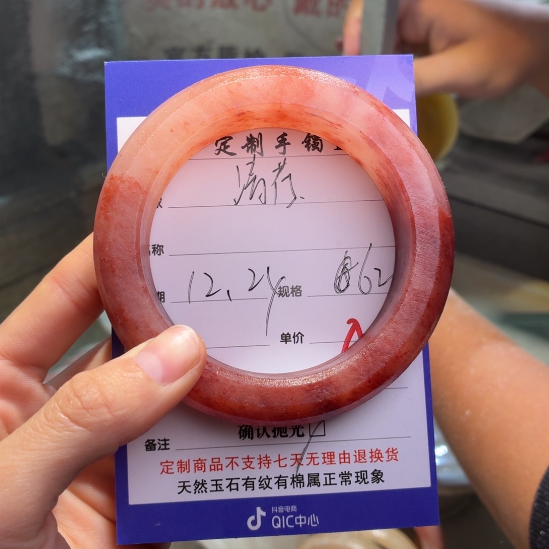 清***玟定制石英质玉定制