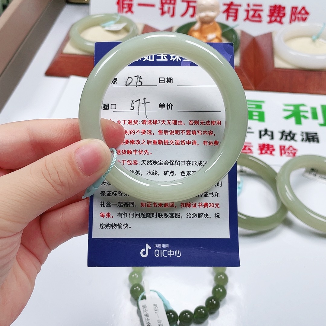 未镶嵌手镯和田玉