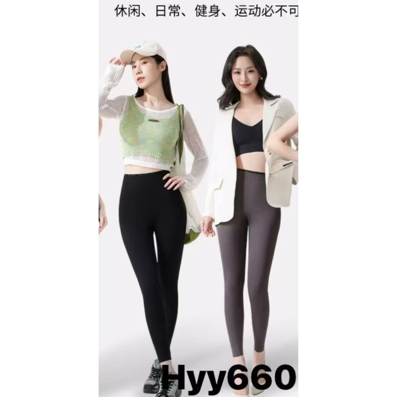 6606字母松紧腰芭比裤-发财暴富款