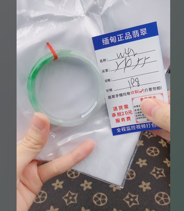 W42缅甸翡翠手镯处理【一物一证】实物以直播间为准带证书发货
