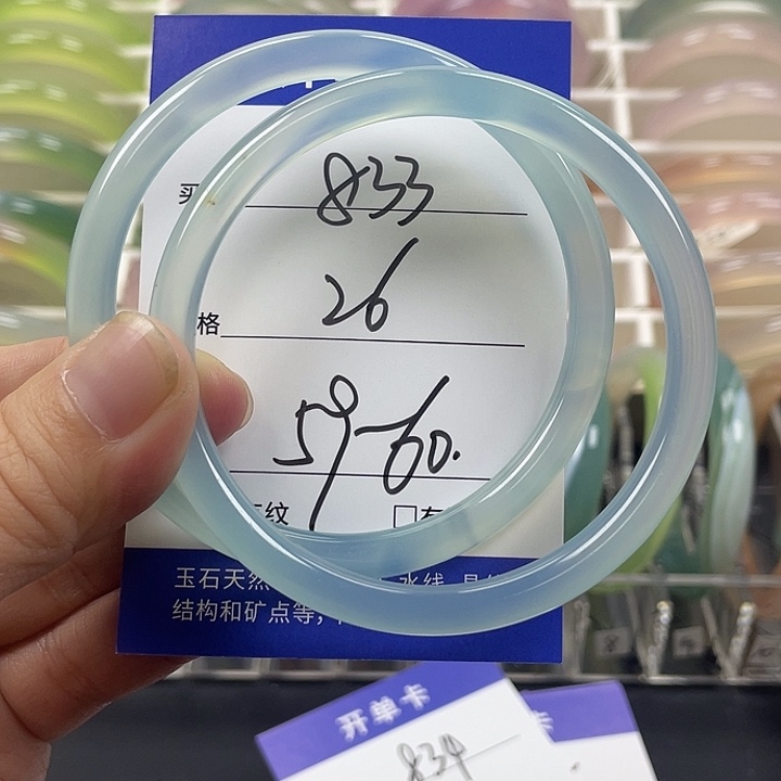 玛瑙/玉髓手镯未镶嵌