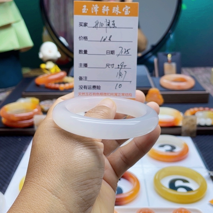 开***4石英质玉（黄龙玉）未镶嵌手镯