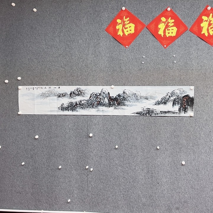 书法刘兴运绘画作品